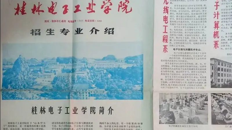 SMT贴片代工报价单明细表揭秘：关键指标解析与选购要点